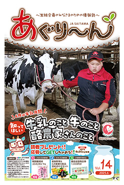 最新号
