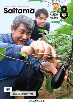 最新号