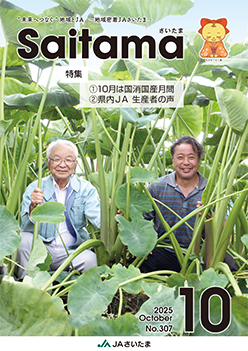 最新号